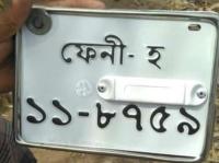bangla4 project thumbnail