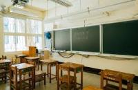Classroom Detection project thumbnail