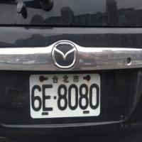 carplate2025 project thumbnail