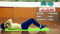 sit project thumbnail