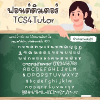 ThaiTest1 project thumbnail