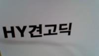 font project thumbnail