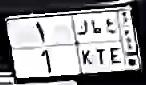 License plate project thumbnail