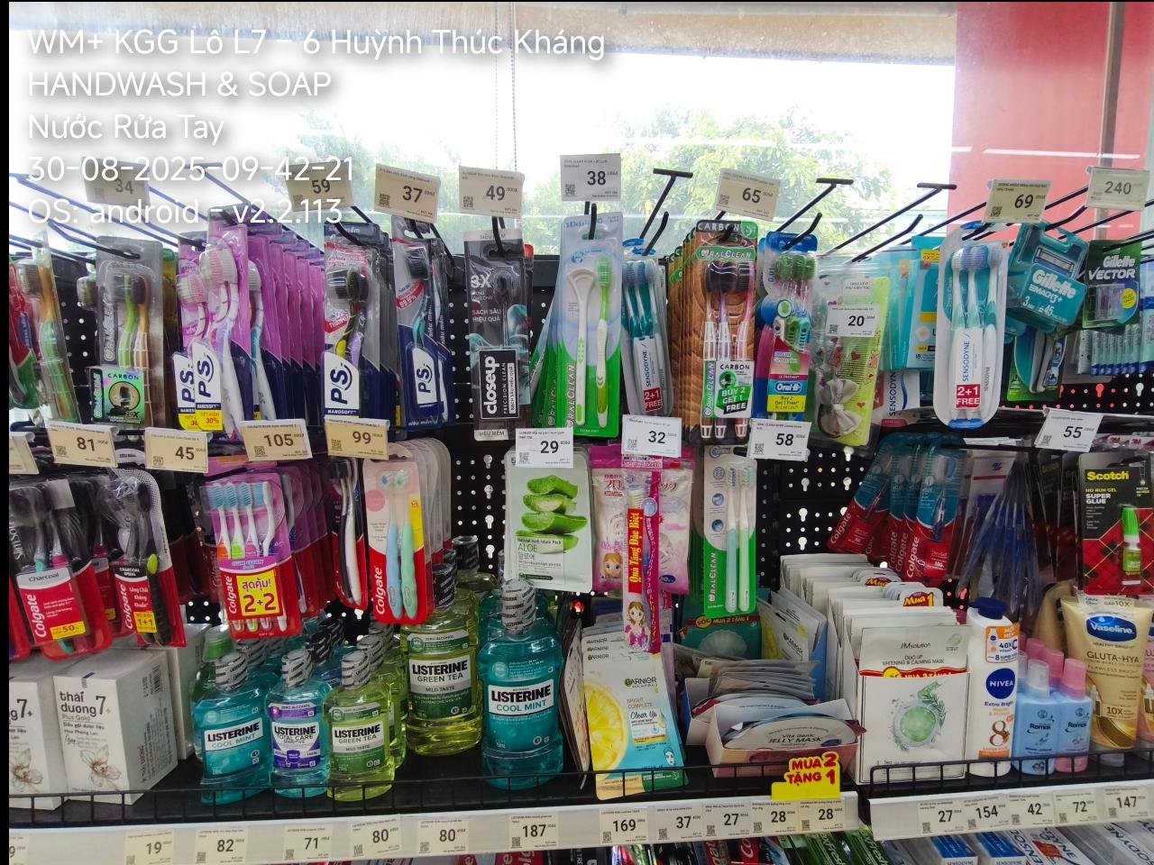 Stock_Segmentation Instance Segmentation Dataset by dfdfdfd