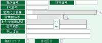 0107-control-item-group project thumbnail