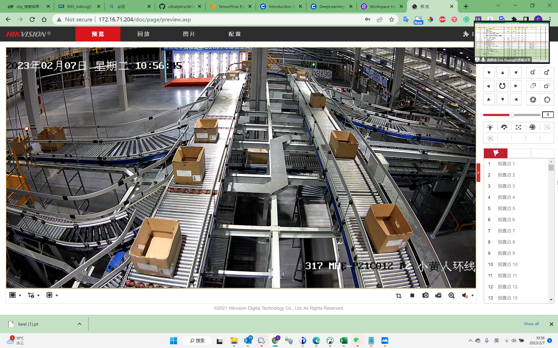 Warehouse Containers Object Detection Model by Chen Ben