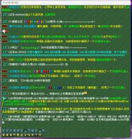 梦幻西游聊天框单条聊天记录检测 project thumbnail