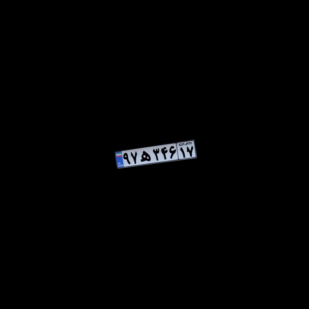 Machine Learning Car Plate car plate Object Detection Dataset by Machine Learning