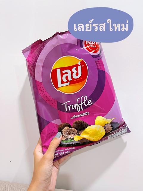 Lay's three new chips