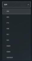 三角洲UI project thumbnail