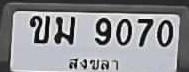 CAR_NUMBER project thumbnail