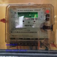 Meter Reading project thumbnail