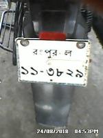 Bangladeshi License Plate (bangladeshi-license-plate-0kqwf) - Roboflow ...