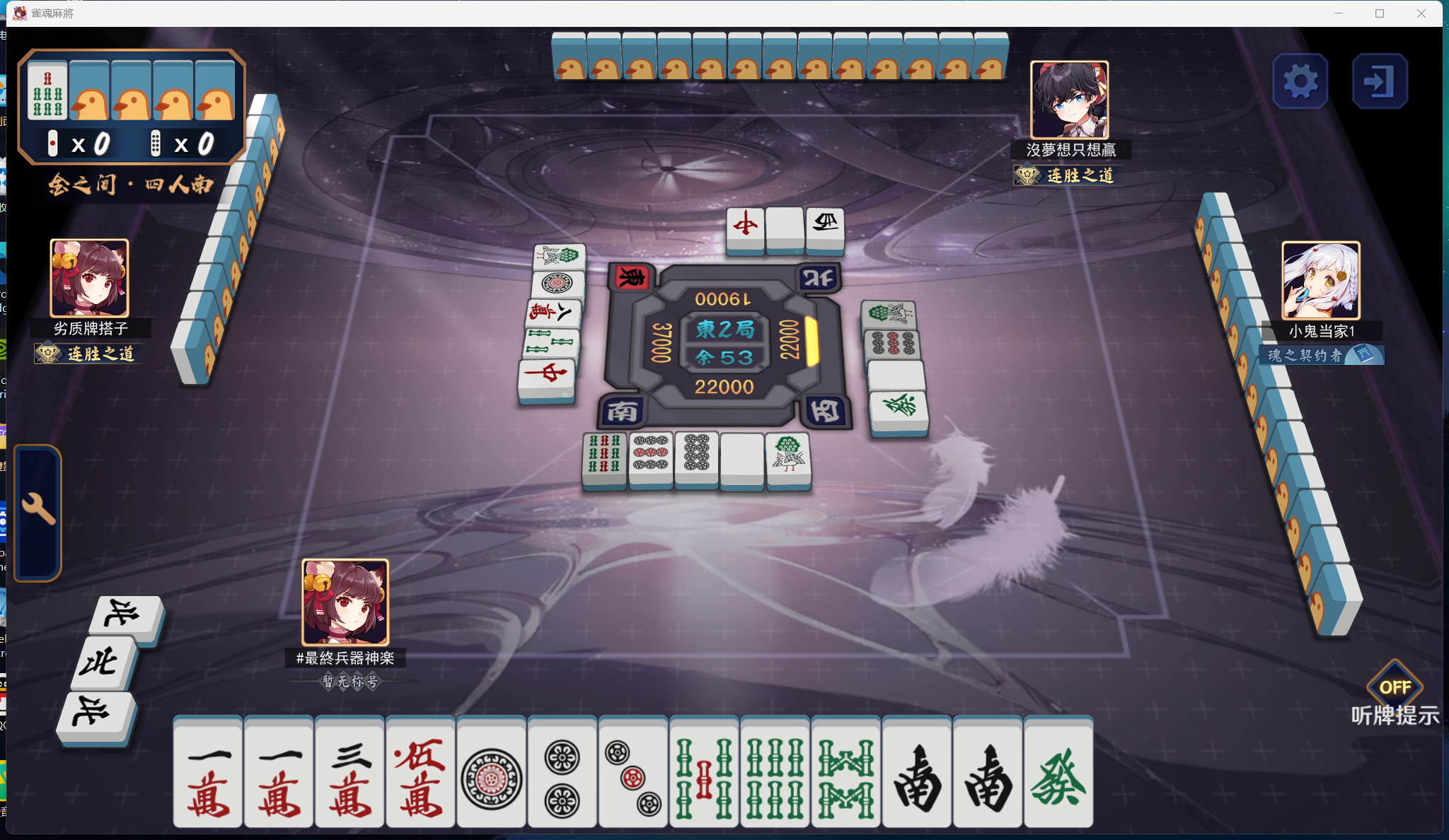 mahjong69 Instance Segmentation Model by zhengzixue