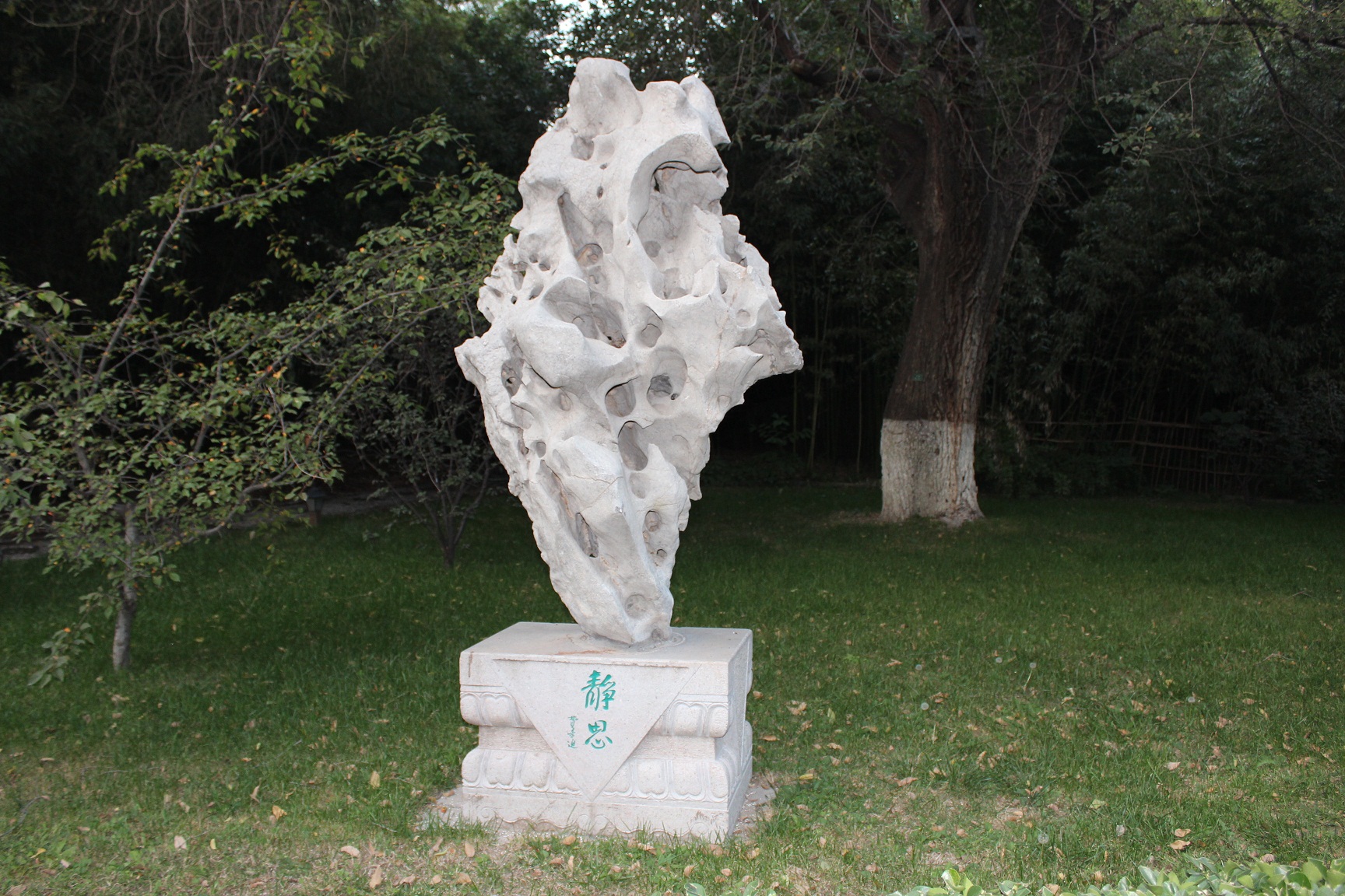 Text Detection Dataset - Roboflow Universe