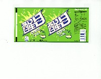 Dataset Image