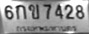 Thailand license plate project thumbnail
