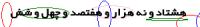 captcha_khor project thumbnail
