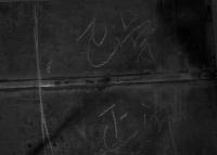 weld project thumbnail