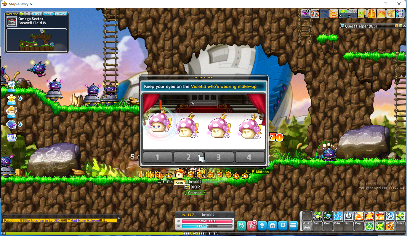 GACHA Object Detection Model by maplestory