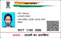 100 Aadhar images project thumbnail
