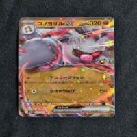 Slab or not slabbed project thumbnail