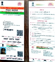 aadhar project thumbnail