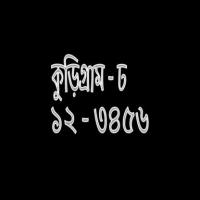 bangla11 project thumbnail