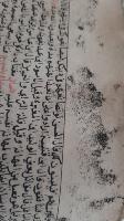 Deteksi Kerusakan Manuscript project thumbnail