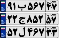 License plate finder project thumbnail
