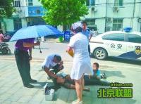 跌倒检测2 project thumbnail