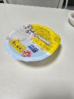 Instant_rice project thumbnail