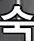 V2X_Text_Detection project thumbnail