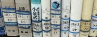 Library Book Labels Object Detection Dataset by Springs