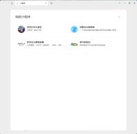 wechat-pc-ui-detection project thumbnail