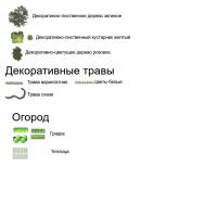 Разметка планов project thumbnail