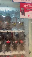 DrinkDetection project thumbnail