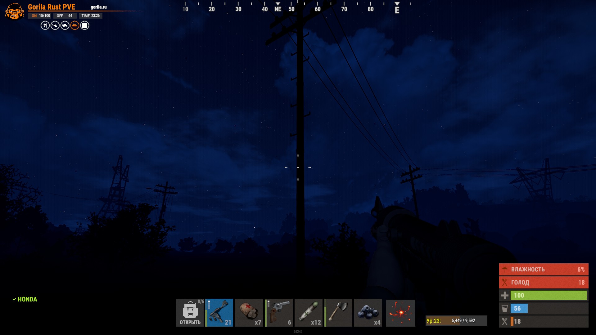 RUST trees Object Detection Model (v5, 2024-04-27 7:44pm) by H O N D A