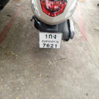LicensePlate project thumbnail