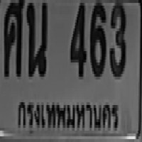 thai lpr project thumbnail