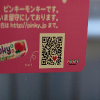 QR detect project thumbnail
