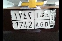 Number Plates Detection  project thumbnail