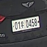 CarPlate project thumbnail