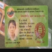 Lao Id Card Detect project thumbnail