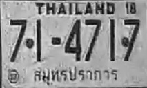 Thai License Plate Character Recognition Object Detection Dataset (v6 ...