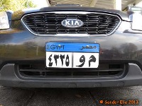 Egyptian license plates Object Detection Model by License plateegyptian