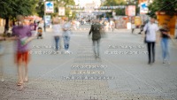 Walking detector project thumbnail