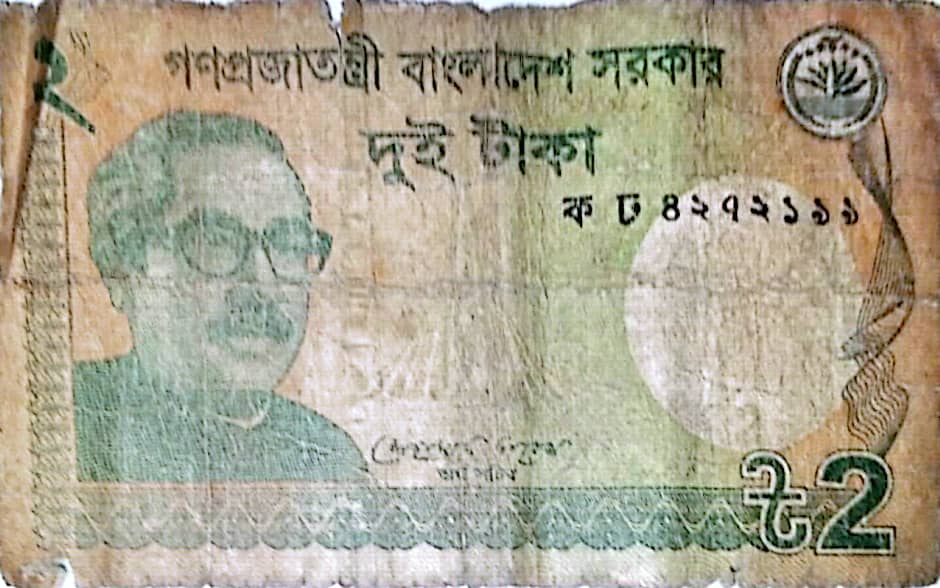 Bangladeshi Taka Note Detection Dataset Object Detection Dataset by MD ...