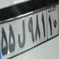 Plate Detection V2 project thumbnail