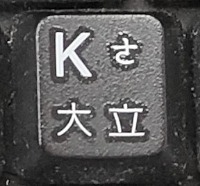 key board project thumbnail